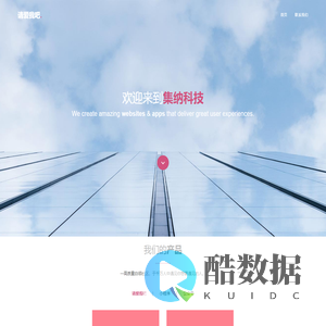 请爱我吧