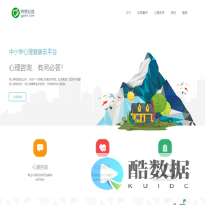 果果心理