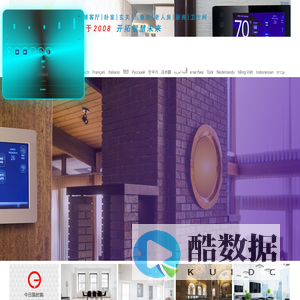-零售中的批发价,品质为重，服务为要两手都要硬!