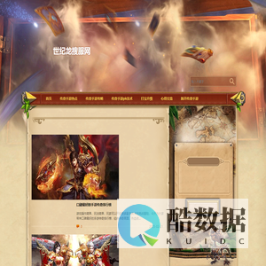 传奇sf发布网