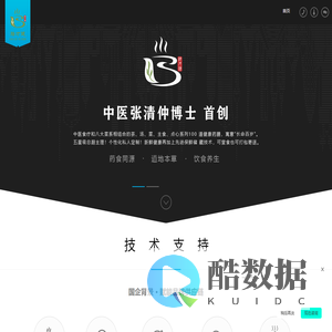 膳才健-膳才健大健康科技(广州)有限公司