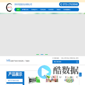 竹炭包品牌定制-新房装修除甲醛竹炭包_竹炭制品-深圳蓝宝炭业