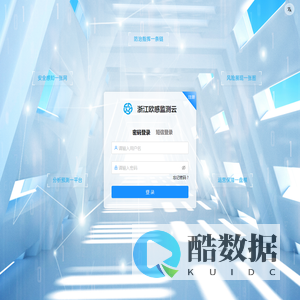 监测行业