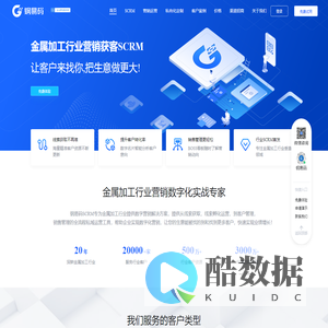 钢易码