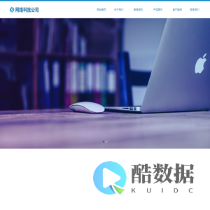 海火信息科技有限公司