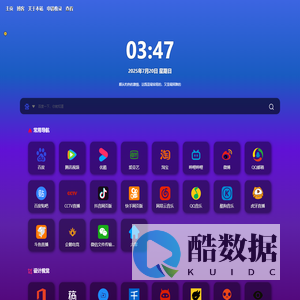 自媒体精品导航
