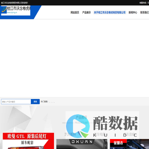 枝江市沃念卷虎商贸有限公司
