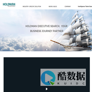 HOLDMAN 禾德曼 – Industrial Sectors Senior Talent Search Expert