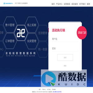 金蚂蚁