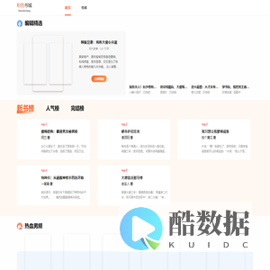 粉色文学-海量原创作品，尽在粉色