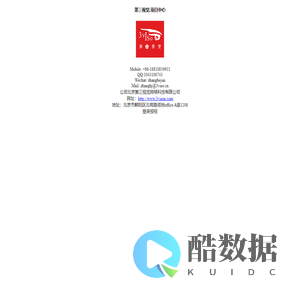 第三视觉.项目中心