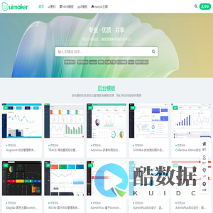 ui制造者-uimaker-优质ui素材资源共享平台