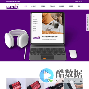led探伤黑光灯