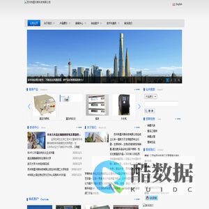 苏州布雷沃斯科技有限公司