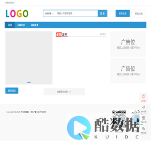 同城生活