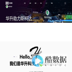 南京网站建设