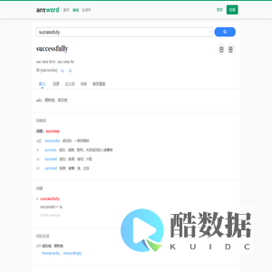AntWord智能记忆