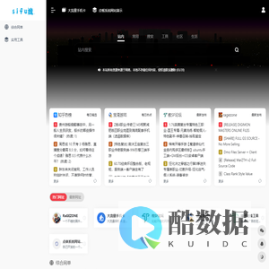 个人信息分享-天元导航 | 网单游戏架设修改教程源码与工具分享