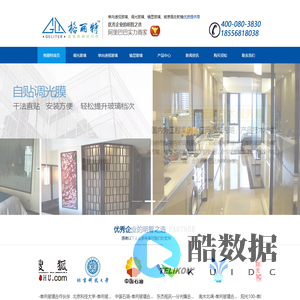苏州市格丽特玻璃有限公司