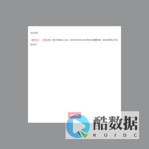 云飞商私域网