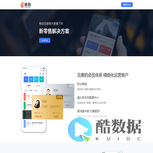 杭州锵扬科技有限公司