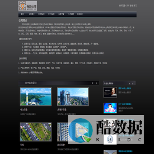 深圳VR全景拍摄|全景视频拍摄|VR全景摄影-视拓公司为您提供优质服务