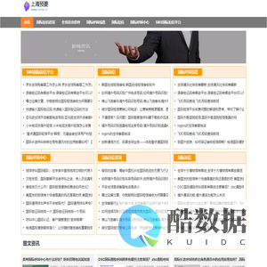 上海预菱电子商务有限公司