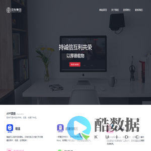 凤梨集团