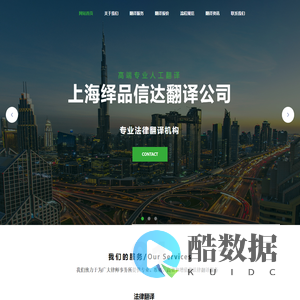 有资质的正规翻译公司