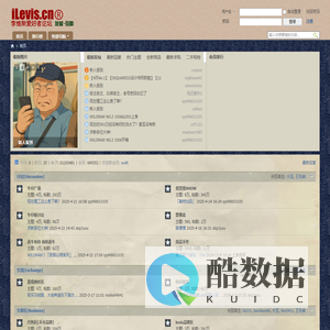 李维斯(Levis)牛仔裤爱好者论坛 -  Powered by Discuz!