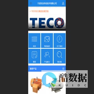 宁波东友传动技术有限公司 - 宁波东友传动技术有限公司