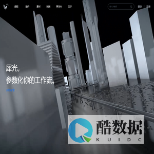 犀光RadiRhino