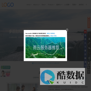 DM建站每个页面可以设置SEO - 修改方法： 后台-模块管理-seo管理- 修改首页的seo