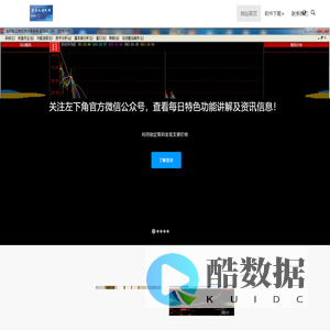 金钥匙股民网