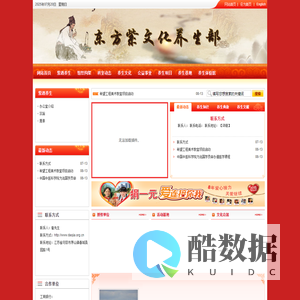 句容市东方紫酒业有限公司