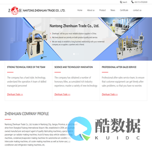 HVAC duct machine｜wire bending machine｜battery making machine-Nantong Zhenhuan Trade Co., Ltd- motor making machine| fan guard making machine| tank making machines| bra making machine