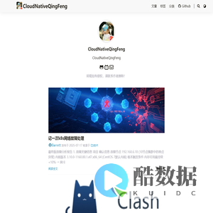 CloudNativeQingFeng