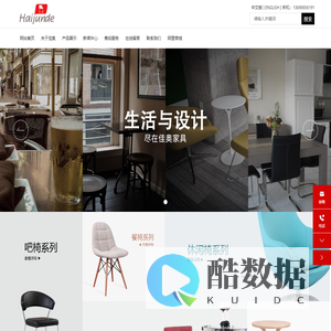 佛山市顺德区佳奥家具有限公司