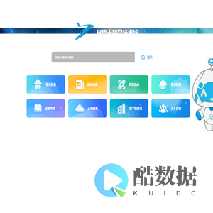 常德市科学技术馆-首页