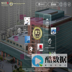 中国医学科学院阜外医院