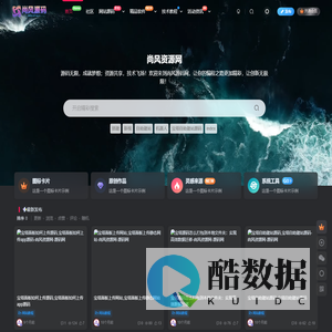 尚风源码网