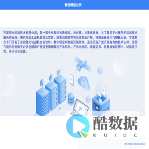 二维码控制中心