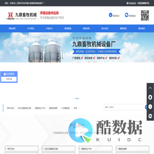 漏粪板模具