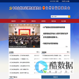 台州清风网