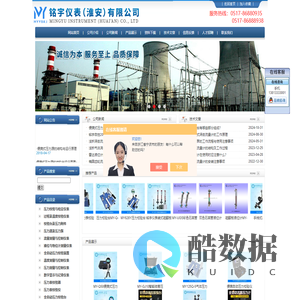 多功能压力校验仪,便携式压力源,手动压力源,压力表校验仪-江苏铭宇仪表科技有限公司