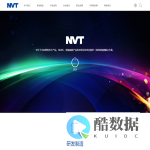 东莞新能德科技有限公司
