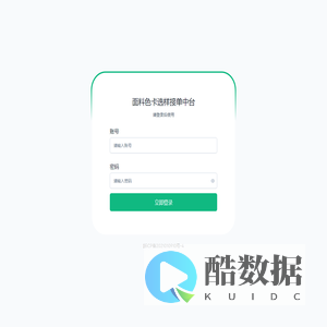 农桑网络