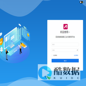 亚龙智能装备工业互联网平台