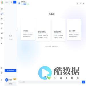 聊天学习交流
