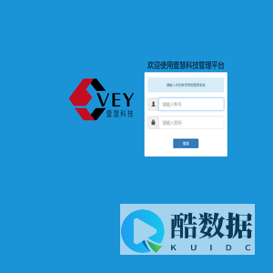 壹慧科技调研平台